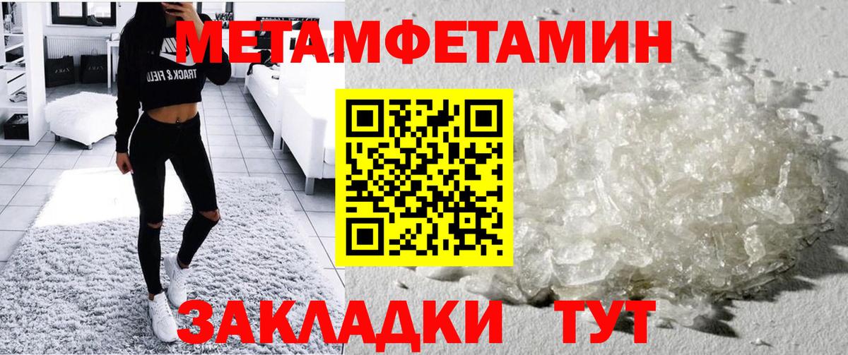АМФ Розовый Десногорск