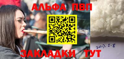 индика Ливны