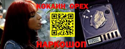 spice Лесосибирск