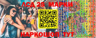 гидропоника Ликино-Дулёво