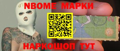 индика Ливны