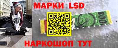 индика Ливны