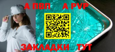 индика Ливны