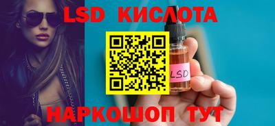гидропоника Ликино-Дулёво