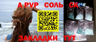 индика Ливны