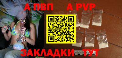spice Лесосибирск