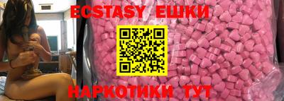 индика Ливны