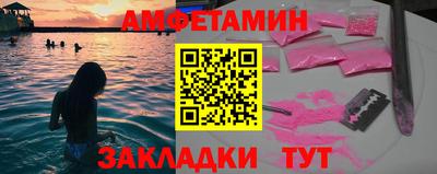 индика Ливны