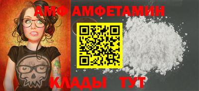 индика Ливны