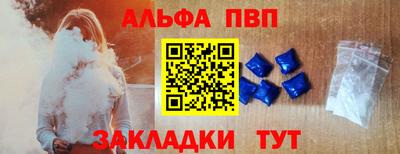 spice Лесосибирск