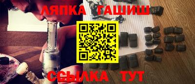 индика Ливны