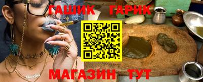 индика Ливны