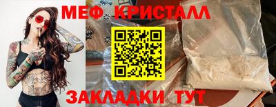 индика Ливны