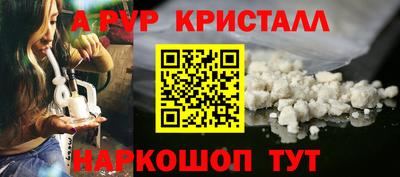 spice Лесосибирск