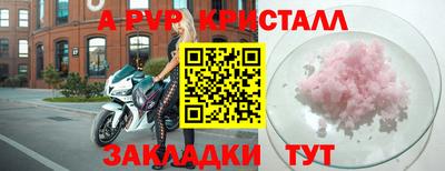 spice Лесосибирск