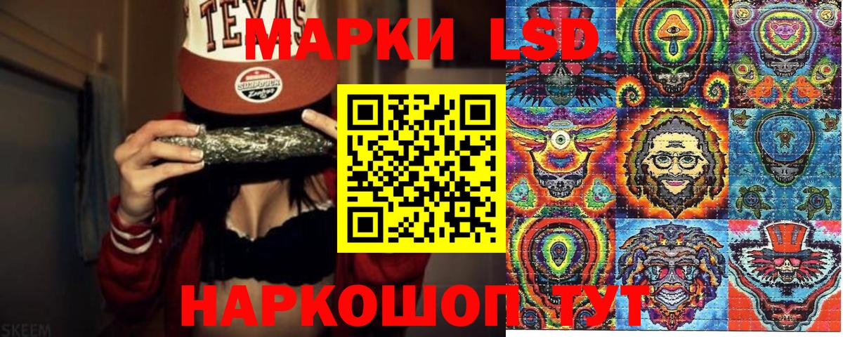 Марки NBOMe 1500мкг  Марки NBOMe 1500мкг  Вход с VPN  Десногорск 