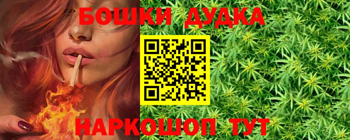 Каннабис конопля Десногорск