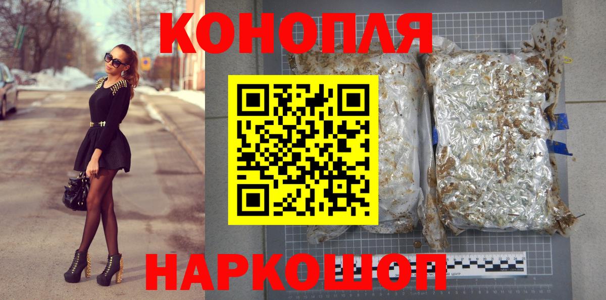 МАРИХУАНА индика  Шишки марихуана Amnesia  Десногорск  Канабис Ganja  Канабис планчик  Вход с VPN 
